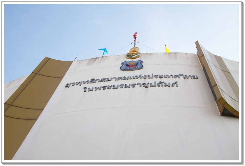 ﻿กรมบังคับคดีเข้าร่วมปฏิบัติธรรมวิปัสสนากรรมฐาน รุ่นที่ 2